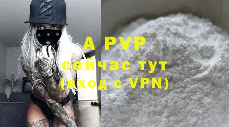 Alfa_PVP крисы CK  Шарья 